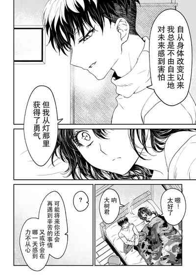 第80頁圖
