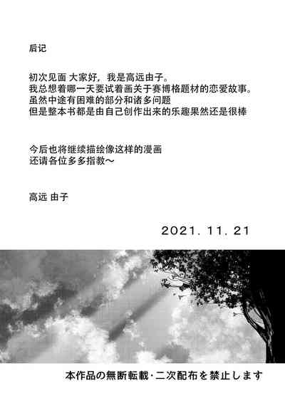 第84頁圖