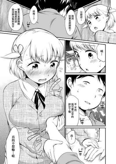 第16页图