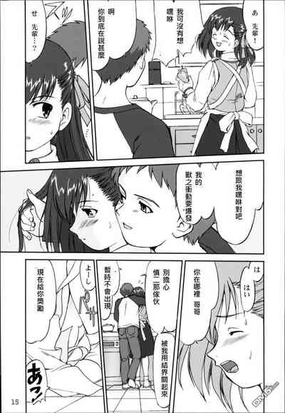 第12頁圖