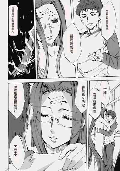 第112頁圖