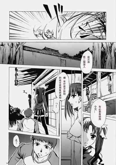 第12頁圖