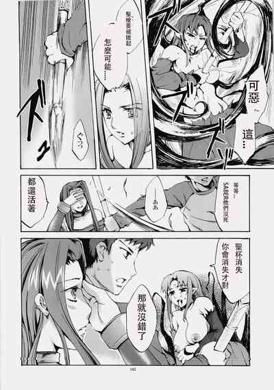 第140頁圖