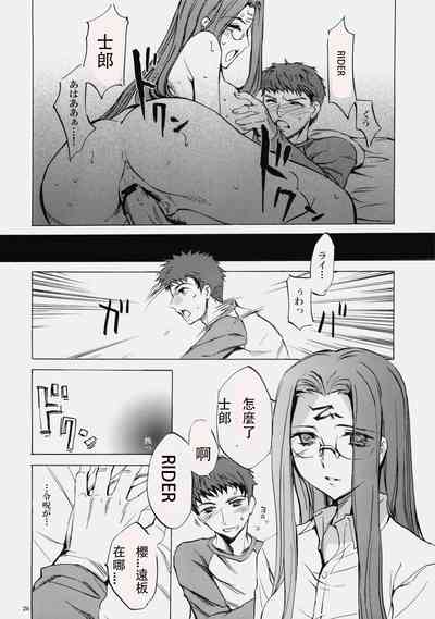 第24頁圖