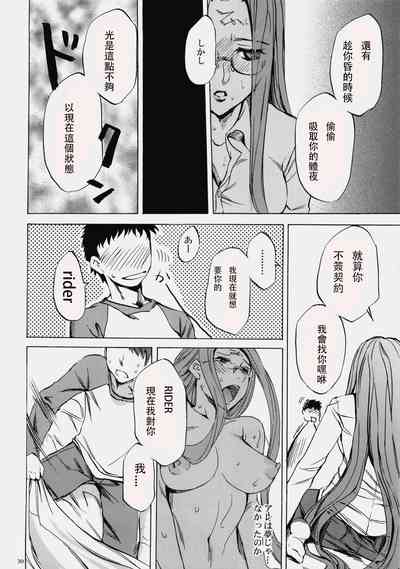 第28頁圖