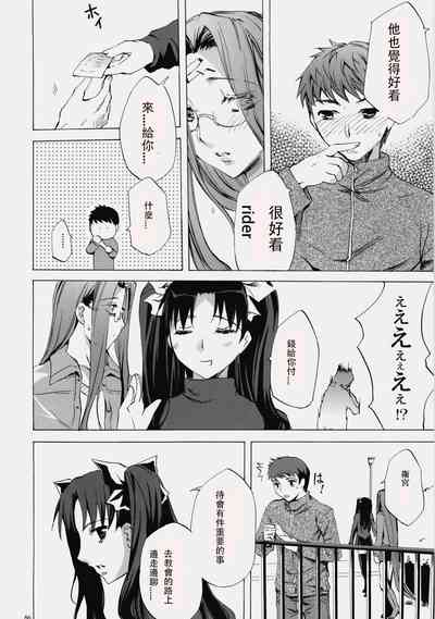 第84頁圖