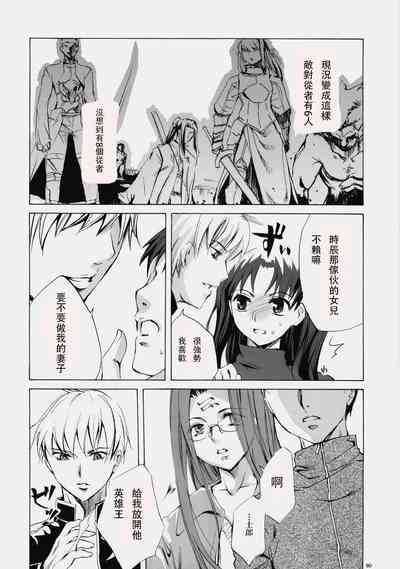 第88頁圖