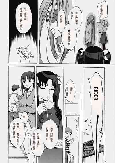 第8頁圖