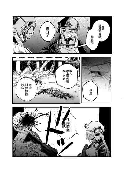 第12頁圖