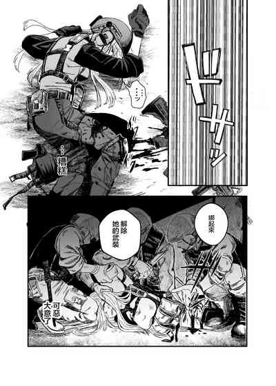 第16頁圖