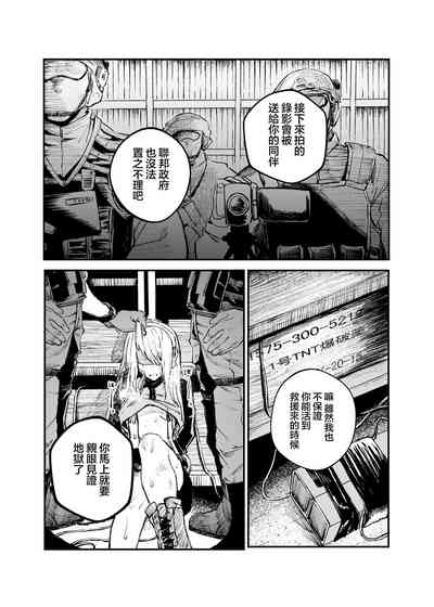 第20頁圖