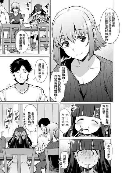 第112页图