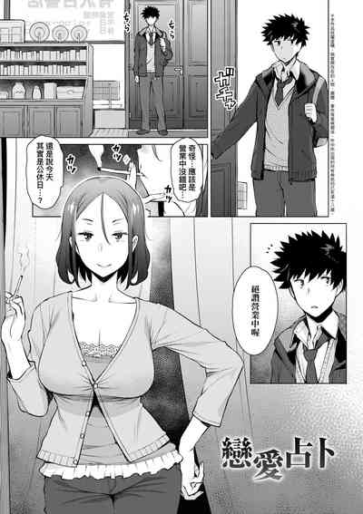 第188页图