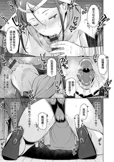 第196页图