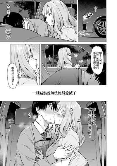 第64页图