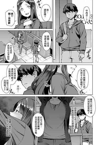 第84页图