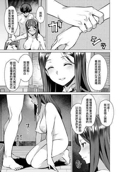 第96页图