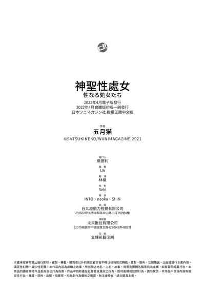 第176頁圖