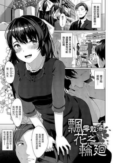 第56頁圖