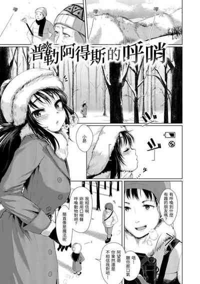 第8頁圖