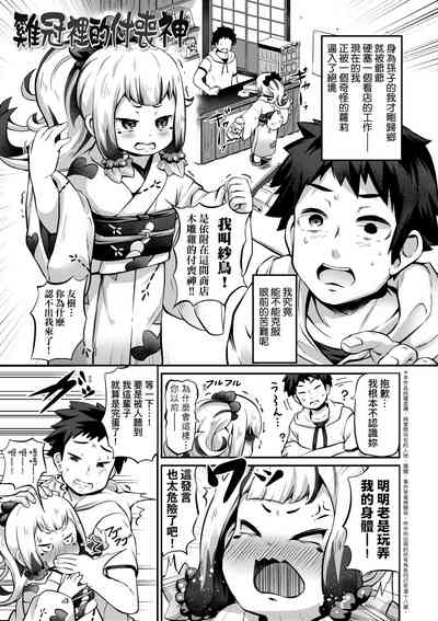 第108页图