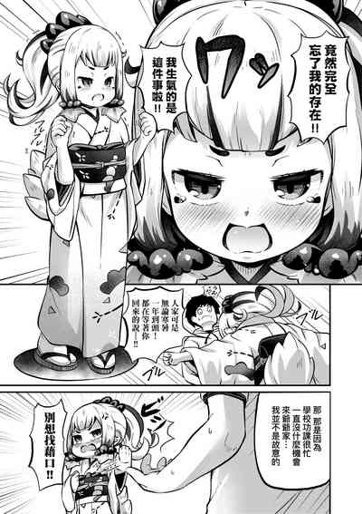 第112页图
