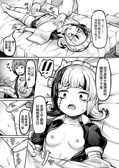 第68页图