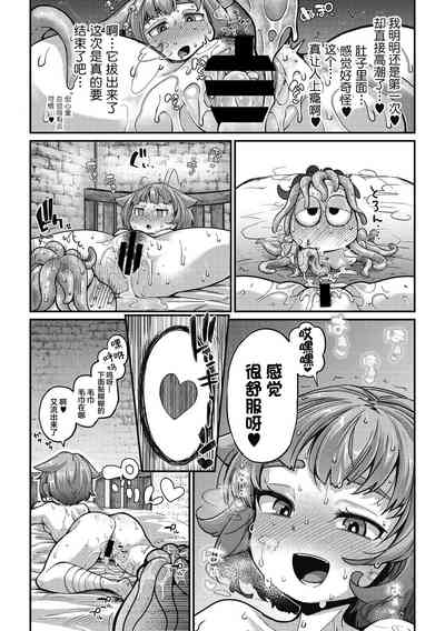 第20页图