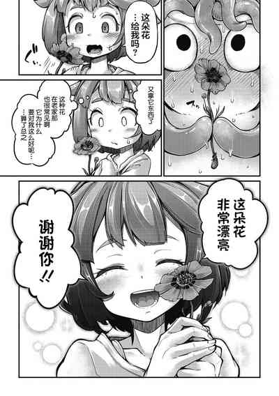 第8页图