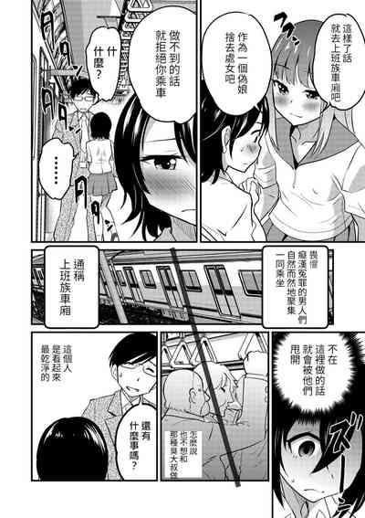 第4页图