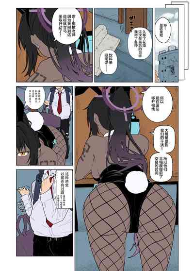 第4页 封面 - HaSM.cc