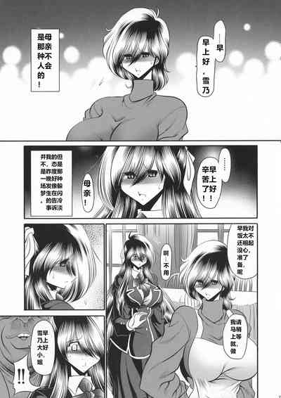 第28页图