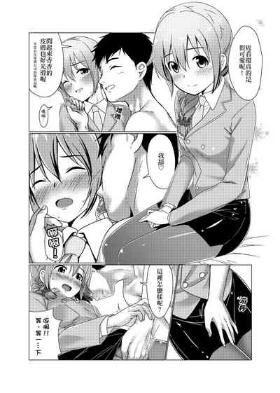 第8頁圖