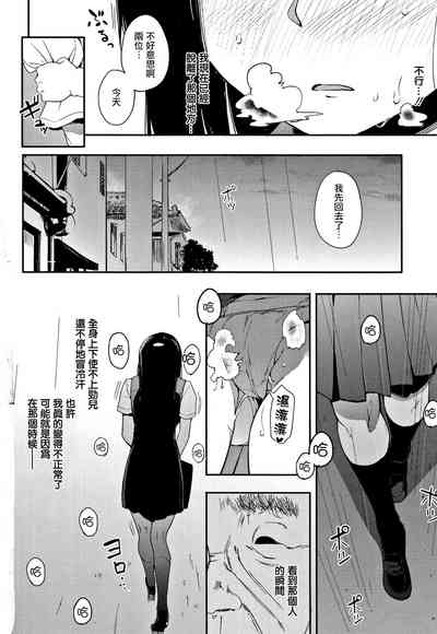 第112頁圖