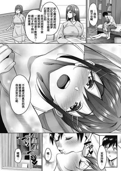 第76页图