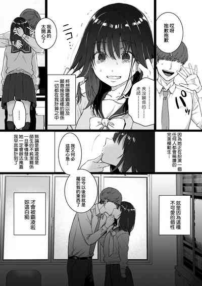 第108页图