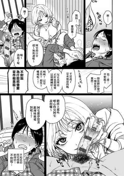 第156页图