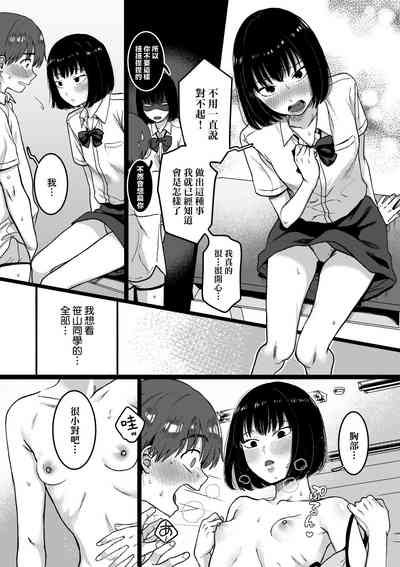 第88页图
