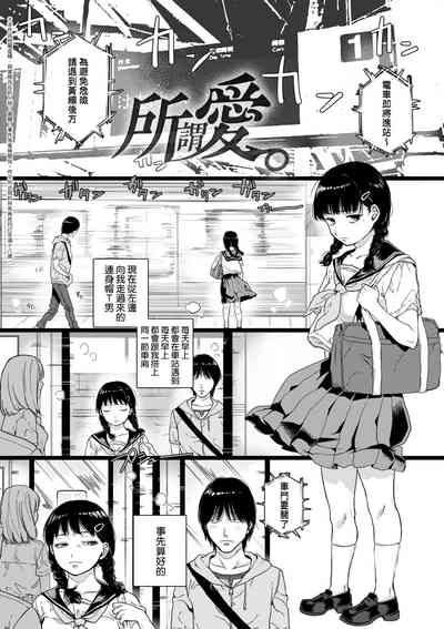 第8页图