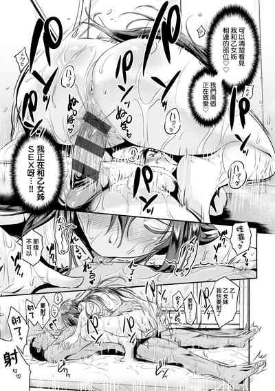 第140頁圖