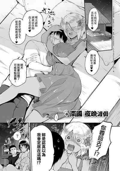 第240頁圖