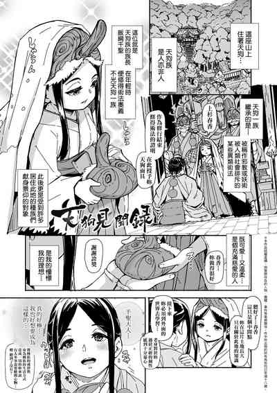 第116页图
