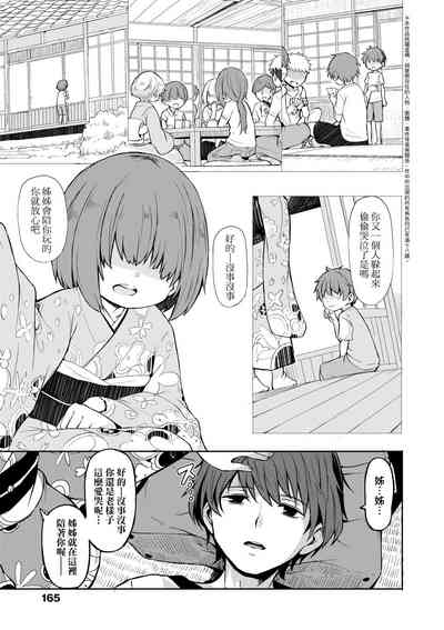 第168页图