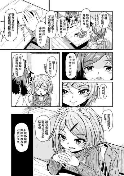 第84页图