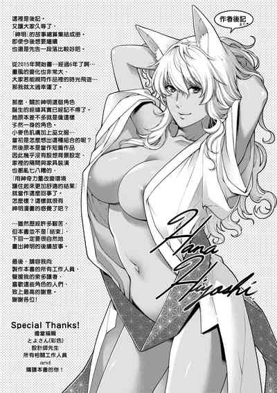第272页图
