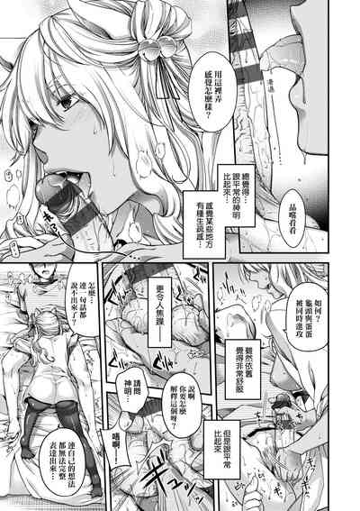 第76页图