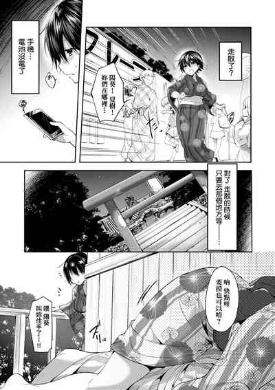 第100页图