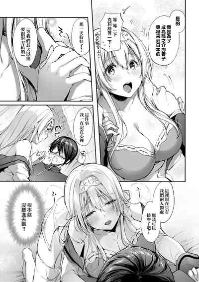 第16页图