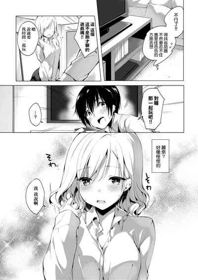 第80页图