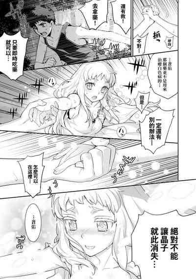 第104頁圖